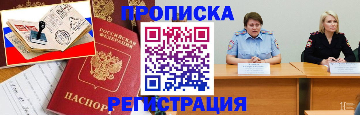 найти адрес прописки в Угличе